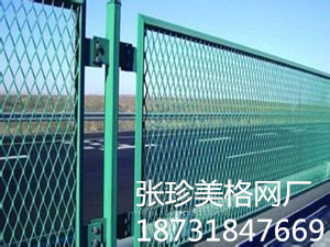 钢板网护栏网