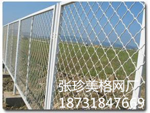 美格网护栏网